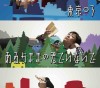 『爆笑無料！ 東京03 エンタの神様』関連の人気で話題のおすすめ映像をユーチューブから厳選してまとめたお笑い専門の動画まとめサイトです。視聴はフリー、無料で視聴いただけます。笑い過ぎにご注意下さい。